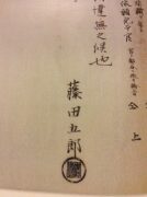 斎藤さんウォーク　