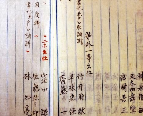 【二次小説進捗状況】すずらんのかをり