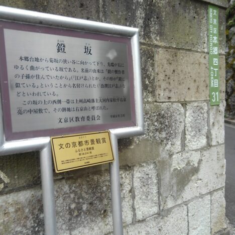 【小説更新】赤い懐鏡（後編）