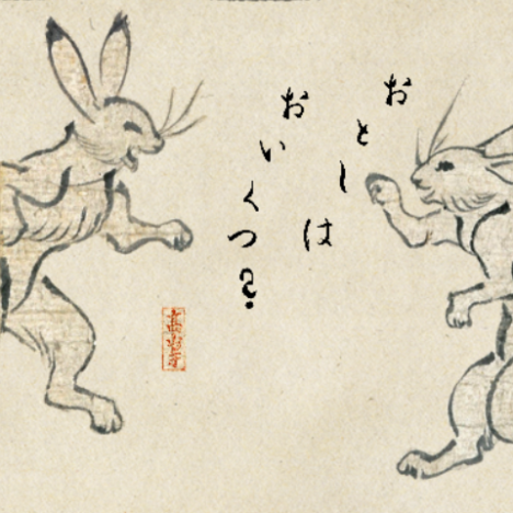 【小説更新】初戦　白坂口